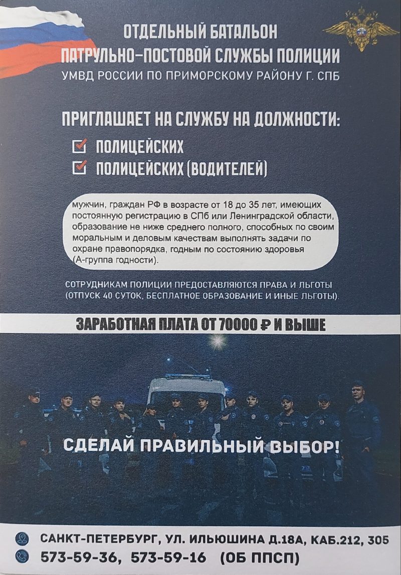 Агитация-01