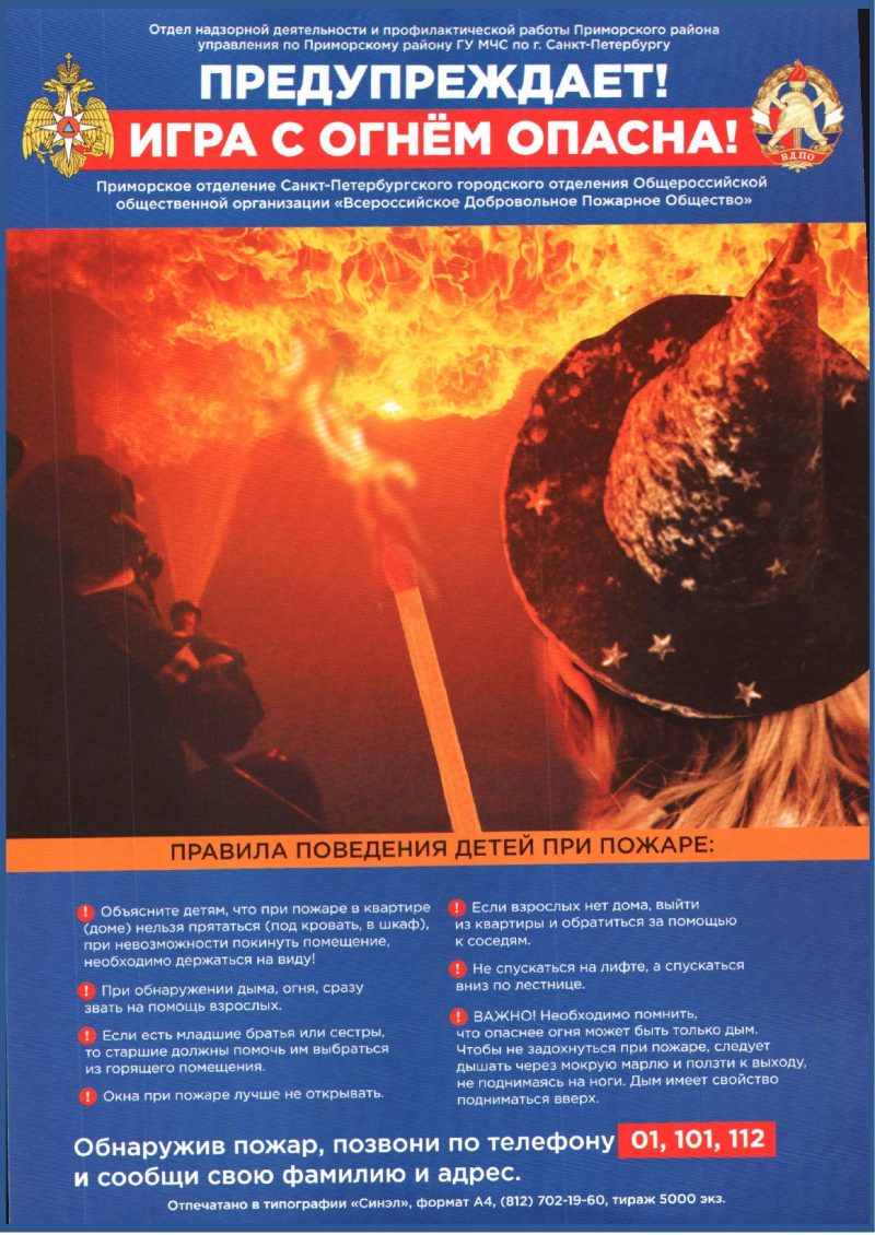 Плакат 1 (3)