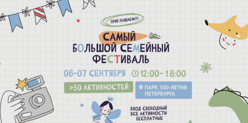 Снимок экрана 2025-09-03 152745