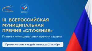 Снимок экрана 2025-11-13 145827