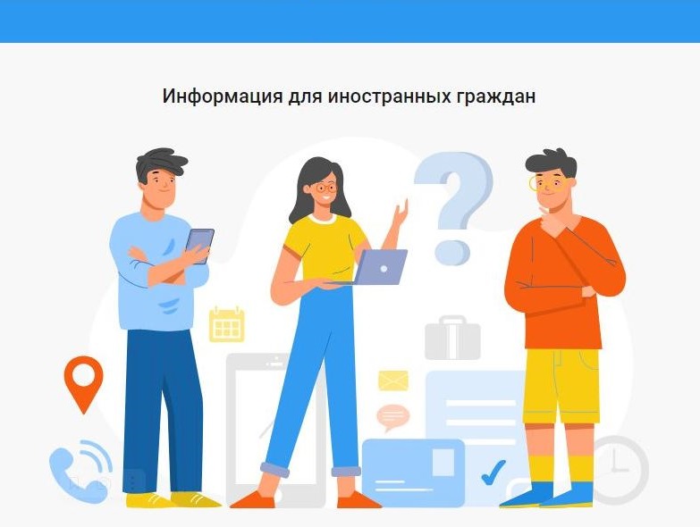 Содружество