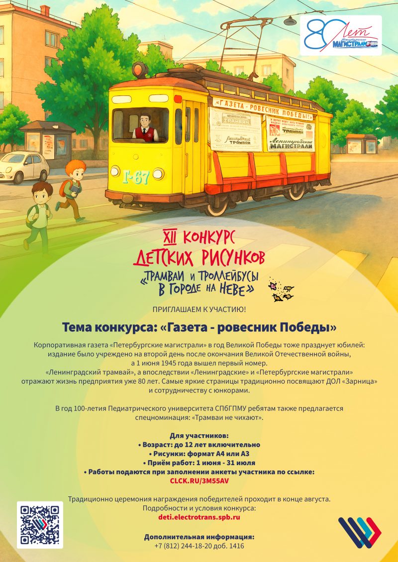 афиша (1)