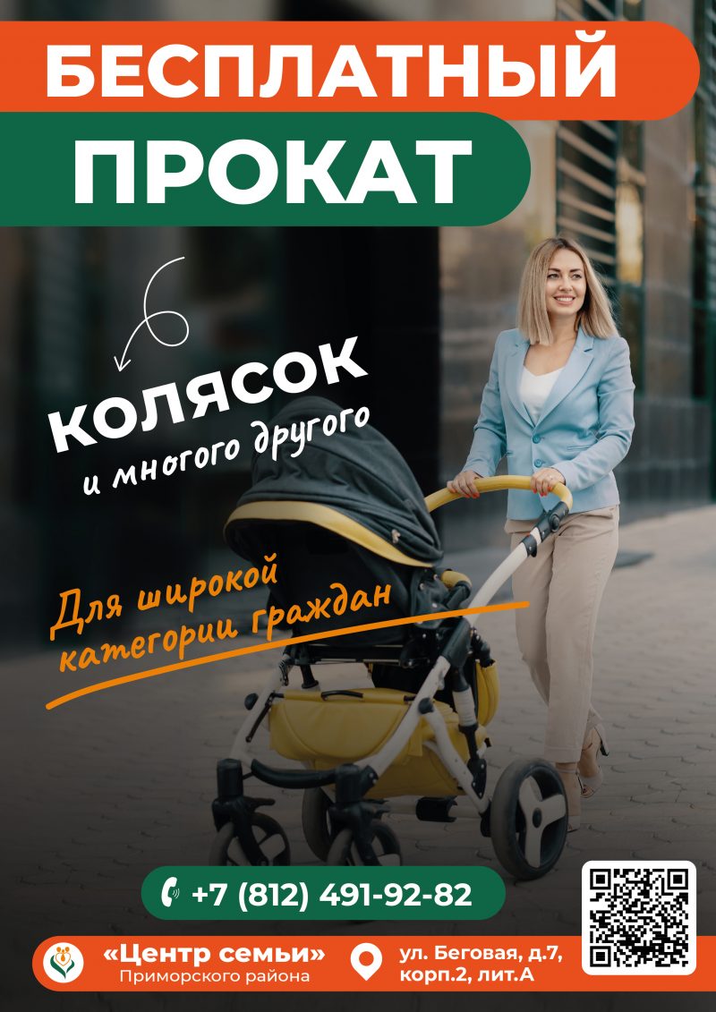 прокат_А4_Монтажная область 1
