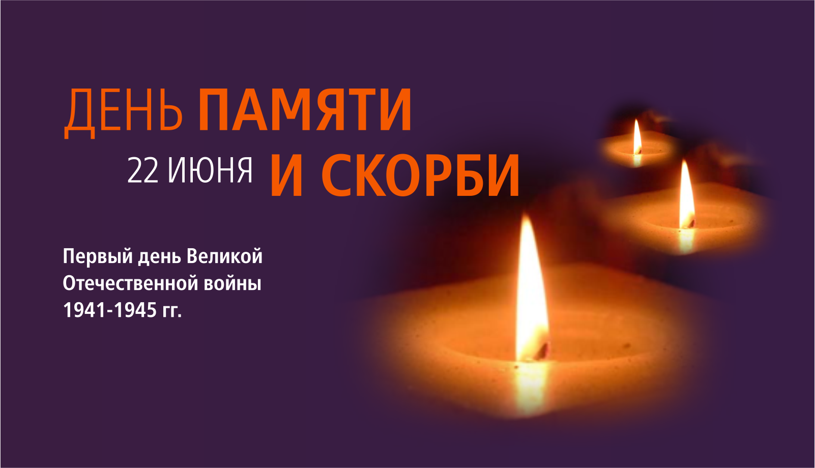 vtbprof_22062020_s