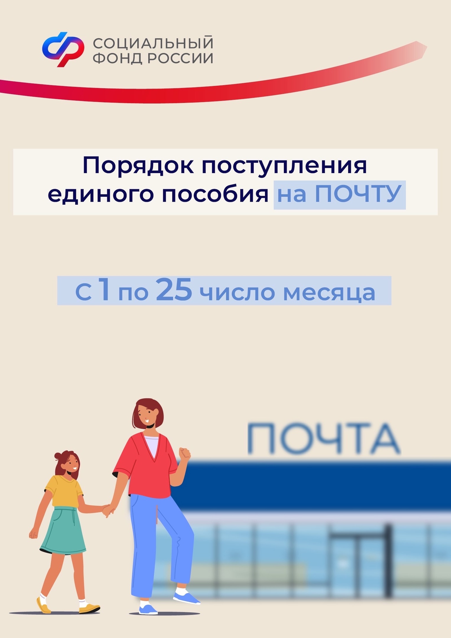 Социальный фонд РФ по Ростовской области Добро пожаловать в официальную группу Социального фонда РФ по Ростовской области! ВКонтакте