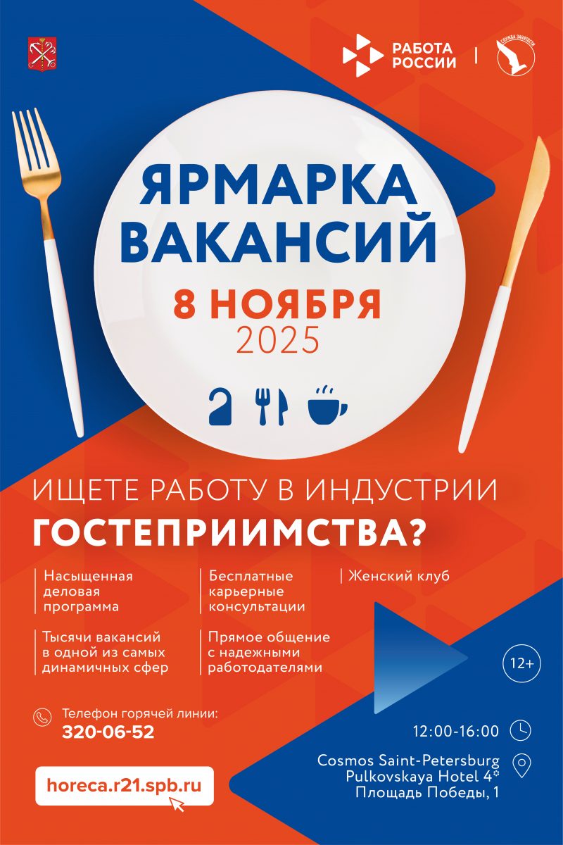 Yarmarka_horeca2_1200x1800