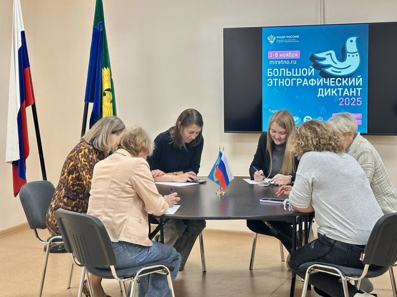 photo_2025-11-05_12-07-34